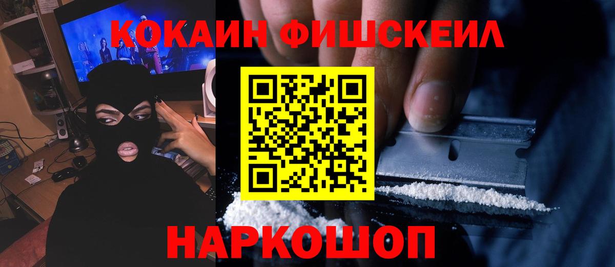 COCAIN VHQ Дубна