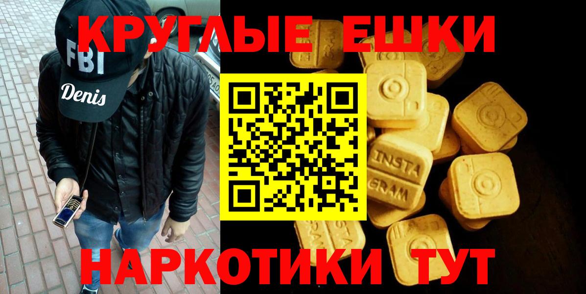 ЭКСТАЗИ Punisher  купить закладку  Экстази Philipp Plein  Дубна  Вход с VPN  ЭКСТАЗИ 