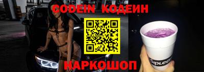 COCAINE Кулебаки