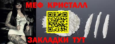 амфетамин Кумертау