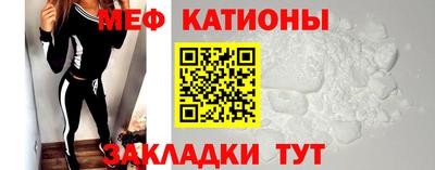 COCAINE Кулебаки