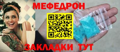 COCAINE Кулебаки