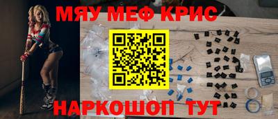 амфетамин Кумертау