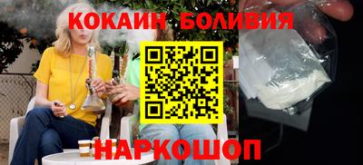 COCAINE Кулебаки