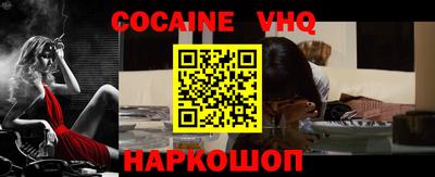 COCAINE Кулебаки