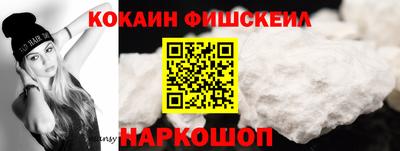 COCAINE Кулебаки