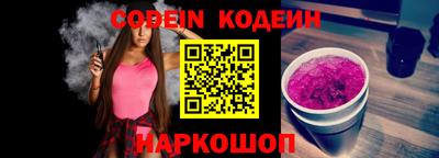 COCAINE Кулебаки