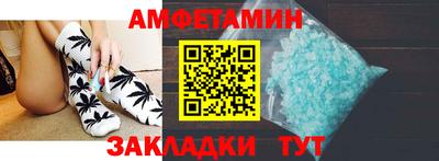 амфетамин Кумертау