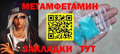 шишки Гулькевичи