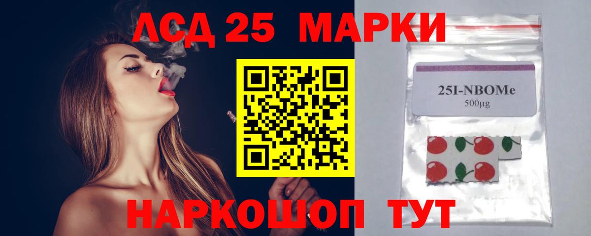 гидра зеркало  LSD-25 экстази ecstasy  Вход с VPN  Дубна 