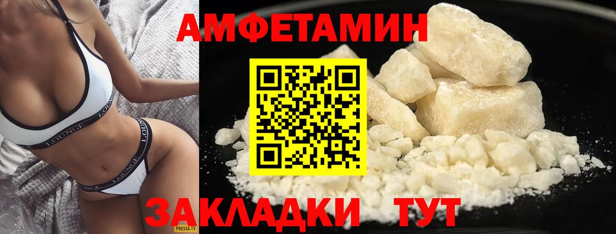 Дубна  Первитин мет  Первитин  Вход с VPN 