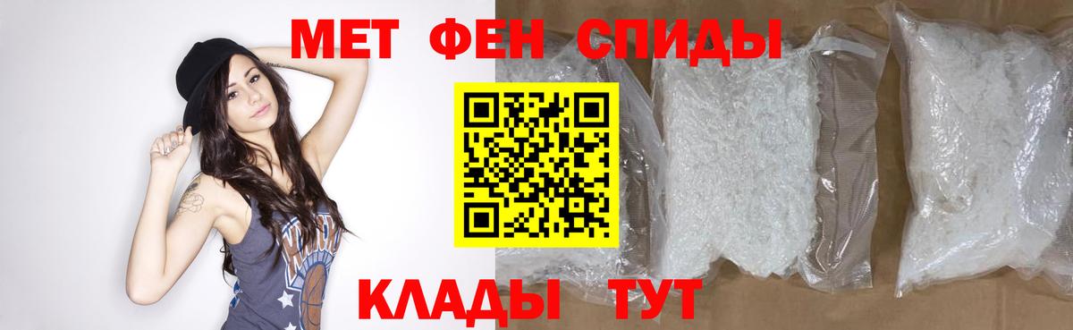 Метамфетамин Methamphetamine Дубна