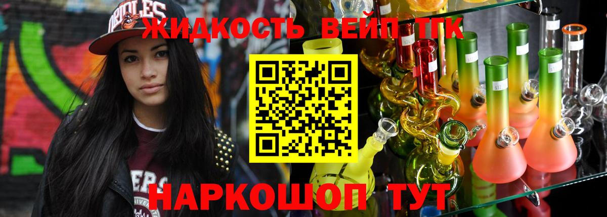 ЭКСТАЗИ  LSD-25  Магазин наркотиков  Вход с VPN  МЕФ  МЕФ кристаллы  Кокаин  Дубна  Марихуана 