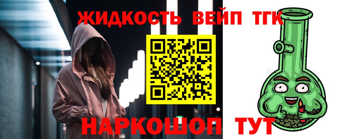 Дубна  где можно купить   Вход с VPN  ТГК гашишное масло  ТГК гашишное масло 