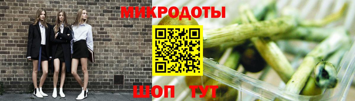 Дубна  Галлюциногенные грибы ЛСД  закладки  Вход с VPN 