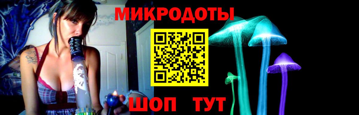 Галлюциногенные грибы мицелий Дубна