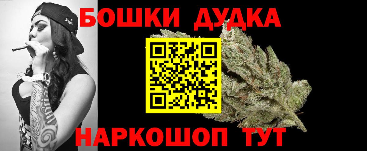 Конопля Ganja  Канабис марихуана  Вход с VPN  Дубна  Конопля OG Kush  Каннабис сатива 